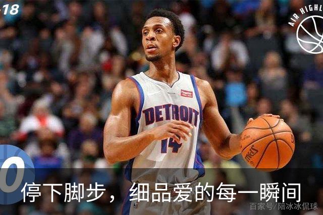 停下脚步，细品爱的每一瞬间